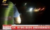 广西小勇真实爆料新闻视频,揭秘新闻背后的惊人真相