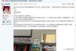 信阳网友爆料最新视频,视频揭露惊人真相！