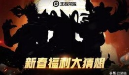 永杰新春爆料视频,精彩内容抢先看