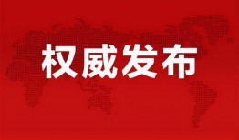 华坪融媒爆料最新消息,最新动态揭秘！