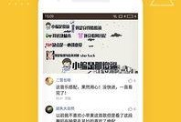 爆料打假网红视频下载软件,揭秘打假网红背后的真相