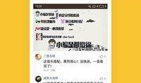 爆料打假网红视频下载软件,揭秘打假网红背后的真相