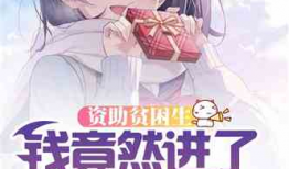 圈内爆料恋爱小说,揭秘明星情侣甜蜜背后的秘密