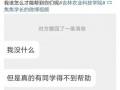 吉林农业学生爆料事件最新,揭开校园乱象背后的真相