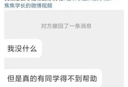 吉林农业学生爆料事件最新,揭开校园乱象背后的真相