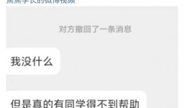 吉林农业学生爆料事件最新,揭开校园乱象背后的真相