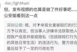 南充老二爆料案件视频,揭秘背后惊人真相