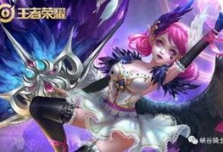 小乔新皮肤爆料最新,梦幻仙子，美艳动人