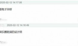 网络爆料娱乐圈,揭秘明星背后的故事与真相
