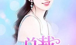 美味的妻子在线观看,在线观看，品味家的温馨滋味