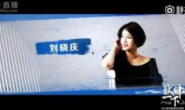 盼盼爆料神秘人物视频,盼盼视频揭秘神秘面纱