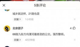 延安抖音爆料最新消息今天,今日热点事件速览！”