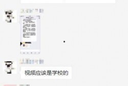 最新高校爆料视频下载,视频下载背后的真相与挑战