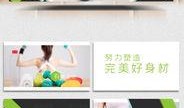 训练营减肥爆料视频下载,视频爆料背后的瘦身真相