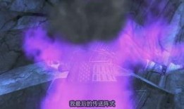 侠岚最新爆料是哪一集