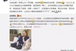 卓伟大爆料最新,娱乐圈惊天内幕大曝光！