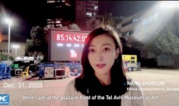 艺涵最新爆料新闻报道视频