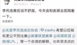 台州超话爆料最新消息