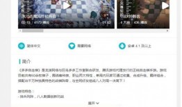 福星棋子爆料视频,视频内容深度解析