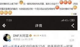 五一套最新爆料直播回放,揭秘精彩瞬间与独家内容概览