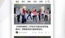 综艺视频爆料软件有哪些,盘点各大平台功能与特点