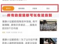 个人新闻爆料怎么做,揭秘个人新闻爆料背后的真相与影响