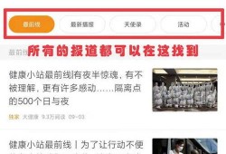 个人新闻爆料怎么做,揭秘个人新闻爆料背后的真相与影响