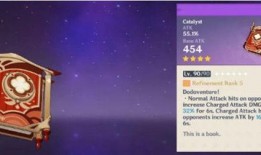 原神故事最新爆料视频