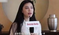 周深前女友爆料视频播放,揭秘背后真相
