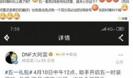 五一套最新爆料直播回放,揭秘精彩瞬间与独家内容概览