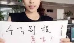 娱乐吃瓜酱高考300,娱乐吃瓜酱的逆袭之路