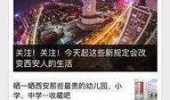 田林新闻爆料电话是多少,揭秘一线新闻动态