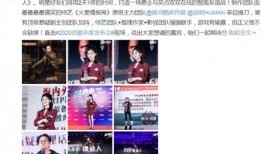 艺涵最新爆料新闻报道视频