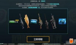 逆战6月份回归最新爆料,全新爆料揭秘，热血竞技再燃战火！