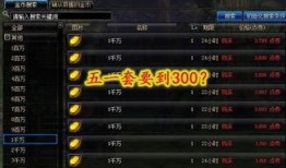 五一套最新爆料直播回放,揭秘精彩瞬间与独家内容概览