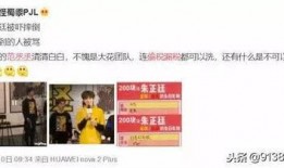 网友爆料偷税漏税案例最新,网友爆料引发税务部门高度重视