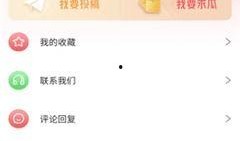 免费吃瓜独家爆料下载,揭秘幕后真相，带你一探究竟！