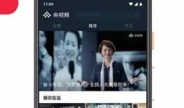 小央视频爆料电话,揭秘神秘电话背后的真相