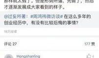 微头条爆料娱乐,明星秘闻大揭秘！