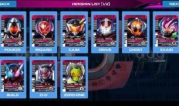 假面骑士推特爆料视频,神秘新角色亮相，剧情悬念再升级！