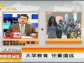 山东新学生爆料新闻,校园内惊现神秘事件，真相令人震惊！
