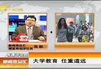 山东新学生爆料新闻,校园内惊现神秘事件，真相令人震惊！