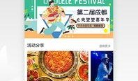 红星新闻网爆料平台下载,揭秘网络舆论背后的真相