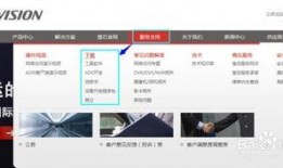 监控视频爆料软件下载,下载与使用指南