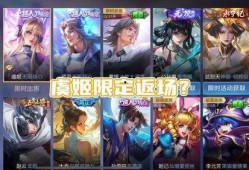 虞姬典藏爆料视频下载安装