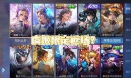 虞姬典藏爆料视频下载安装