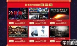 杉果折扣爆料视频大全最新,盘点最新热门游戏大促优惠