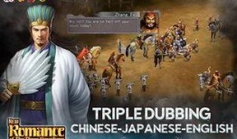 新三国演义免费在线观看,再现经典，重温英雄传奇