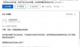 没视频能爆料吗知乎