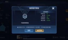 国服黄忠皮肤最新爆料,国服黄忠新皮肤惊艳亮相，神秘特效引期待